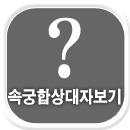 �ӱ��ջ���ں���